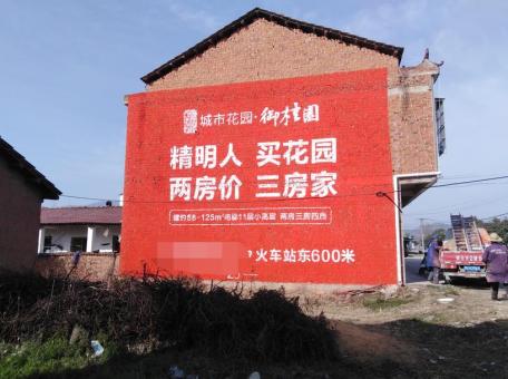 马山如何让墙体广告展现最大化效果