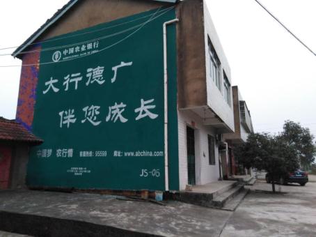 马山制作墙体广告应该关注的问题