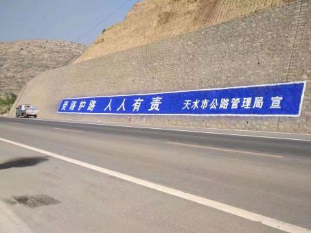 马山墙体广告的地理位置选择的重要性