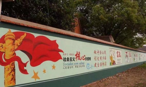 马山墙体广告之彩绘