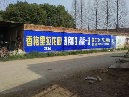 马山墙体广告对比传统广告媒介的优势在哪里
