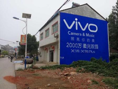 马山刷墙广告和喷绘墙体广告哪个效果好？
