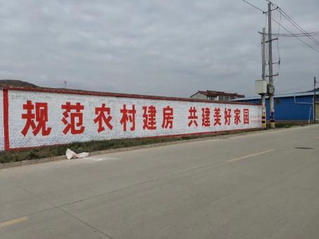 马山墙体广告投放需要注意的三点