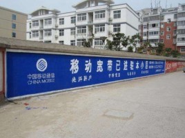马山如何打造能够“让人记住”的广告