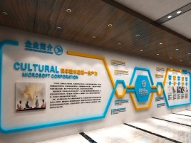 马山企业形象墙的作用