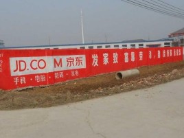 马山户外墙体广告效果听得见
