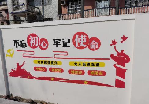 马山美丽乡村文化墙价格怎么样