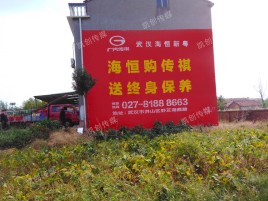 马山墙体广告影响褪色的因素