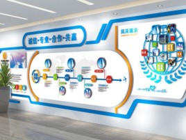 马山企业文化墙制作都有什么特点呢