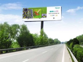 马山高速擎天柱广告牌的特点和优势