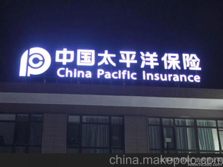马山背光发光字原来有这么多优势,难怪有眼光的客户都选它