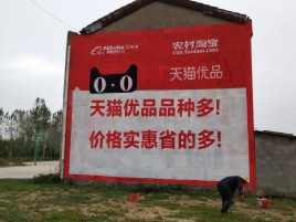 马山互联网广告横飞的当下，为什么最受欢迎的依然是户外墙体广告？