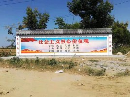 马山墙体彩绘环保吗？有哪些优点呢？