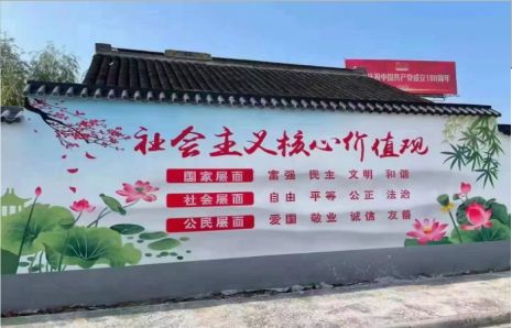 马山墙体彩绘材料