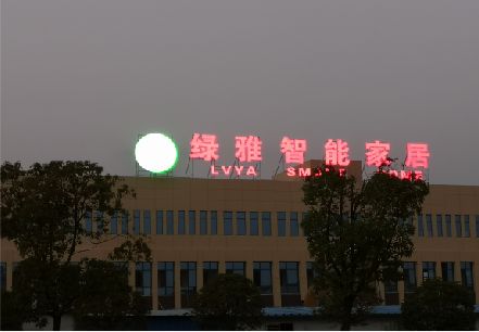 马山楼顶冲孔发光字是怎么安装的?