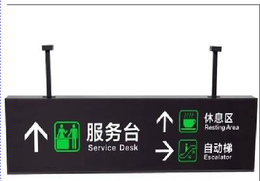 马山吊牌灯箱制作流程。