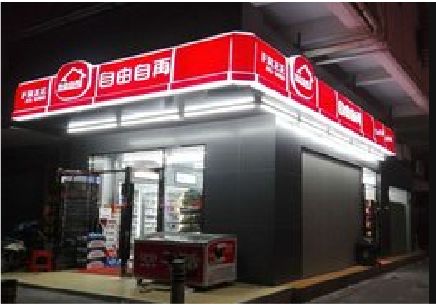 马山便利店灯箱制作材质如何选择？