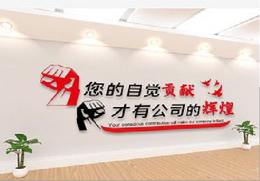 马山企业文化墙装在哪里合适？
