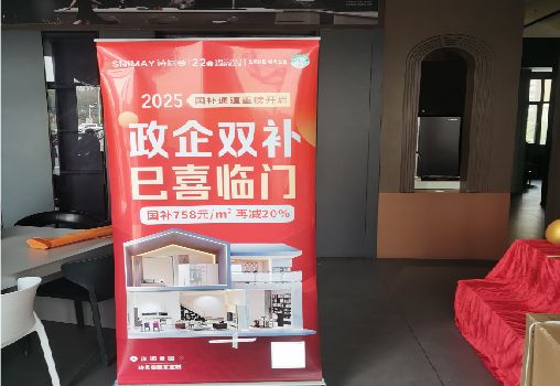 马山户内写真的特点是什么？