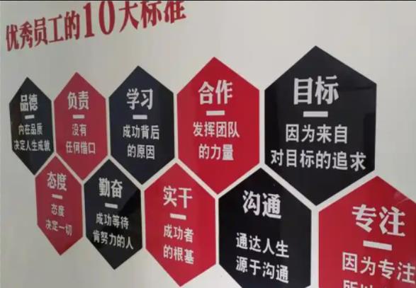 马山公司文化墙的作用