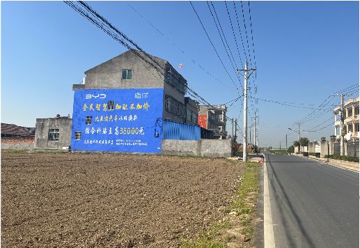 马山墙体广告用的是什么漆？
