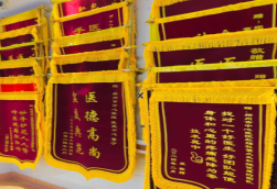 马山锦旗类型