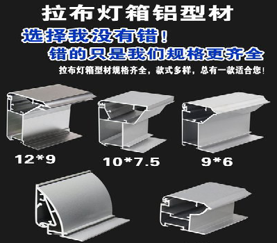 马山灯箱的制作型号有哪些？