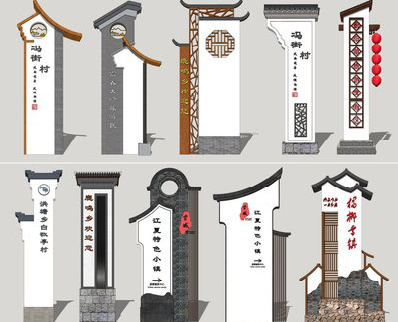 马山美丽乡村标识标牌有哪些分类？