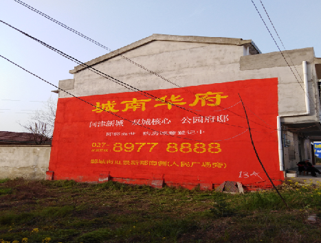 马山房地产墙体广告内容如何敲定？