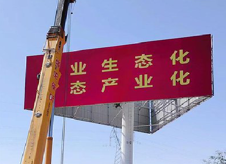 马山广告牌制作设计的重要因素。