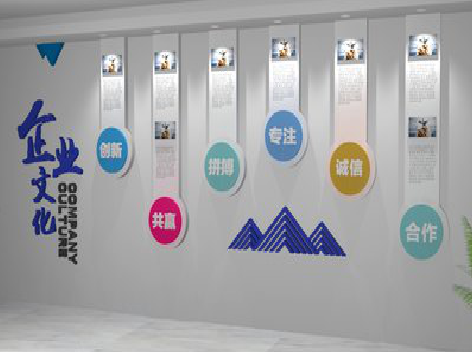 马山企业文化墙需要传递什么办公文化？