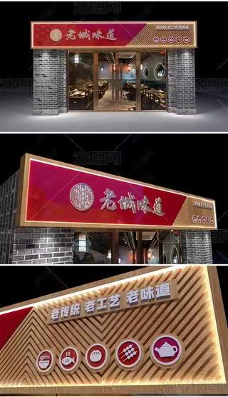马山门头广告概念以及它的特点及优势