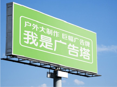 马山线下品牌宣传：户外广告的实际应用价值分析