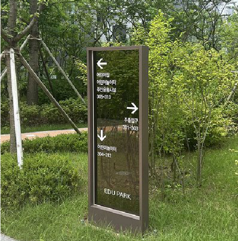 马山园区指示牌安排到位，指路清晰，出行不迷路。