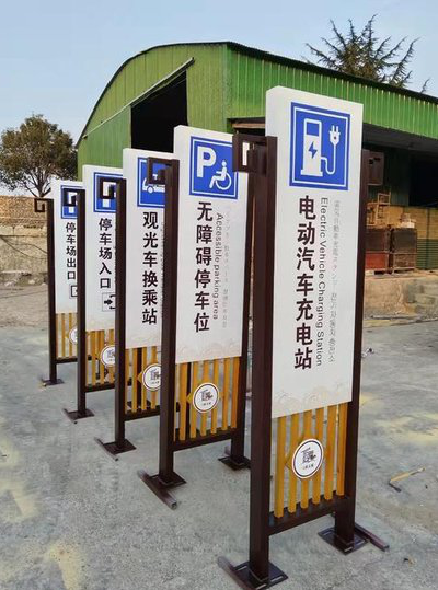 马山标识标牌常见的问题解析。