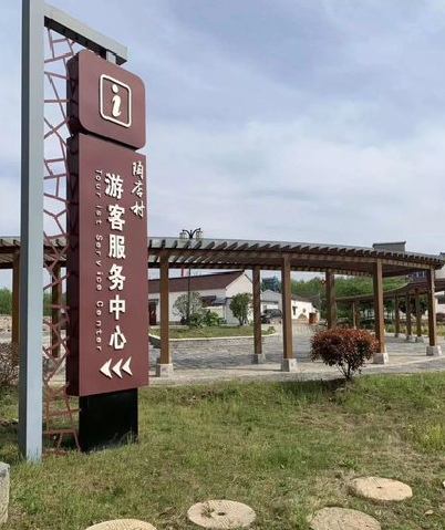 马山乡村景点建设标识标牌系统要注意什么？