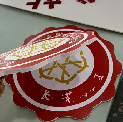 马山PVC加UV打印的过程梳理。
